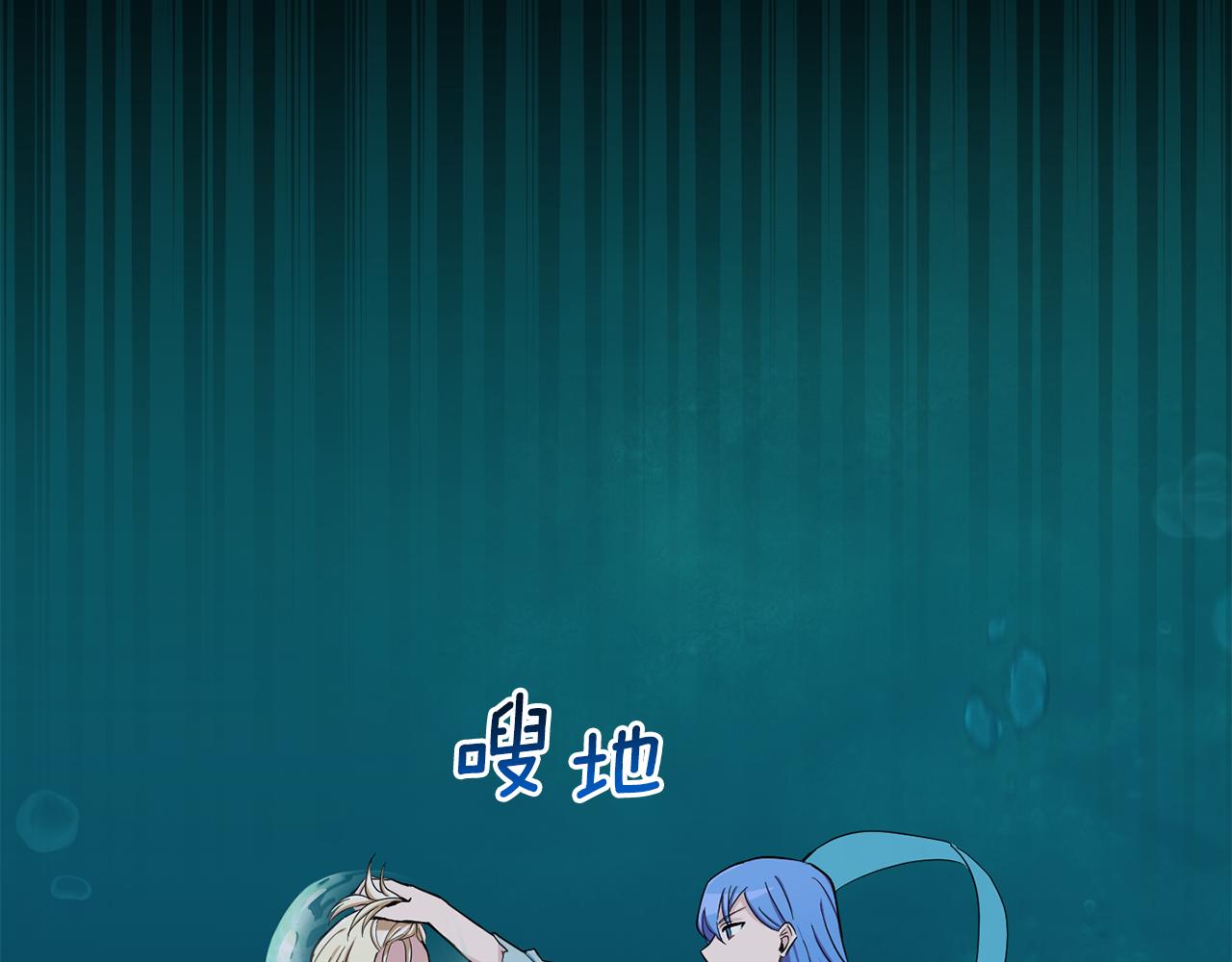第55话 惹到大麻烦了1