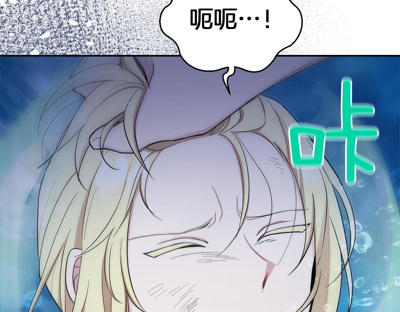 第55话 惹到大麻烦了10