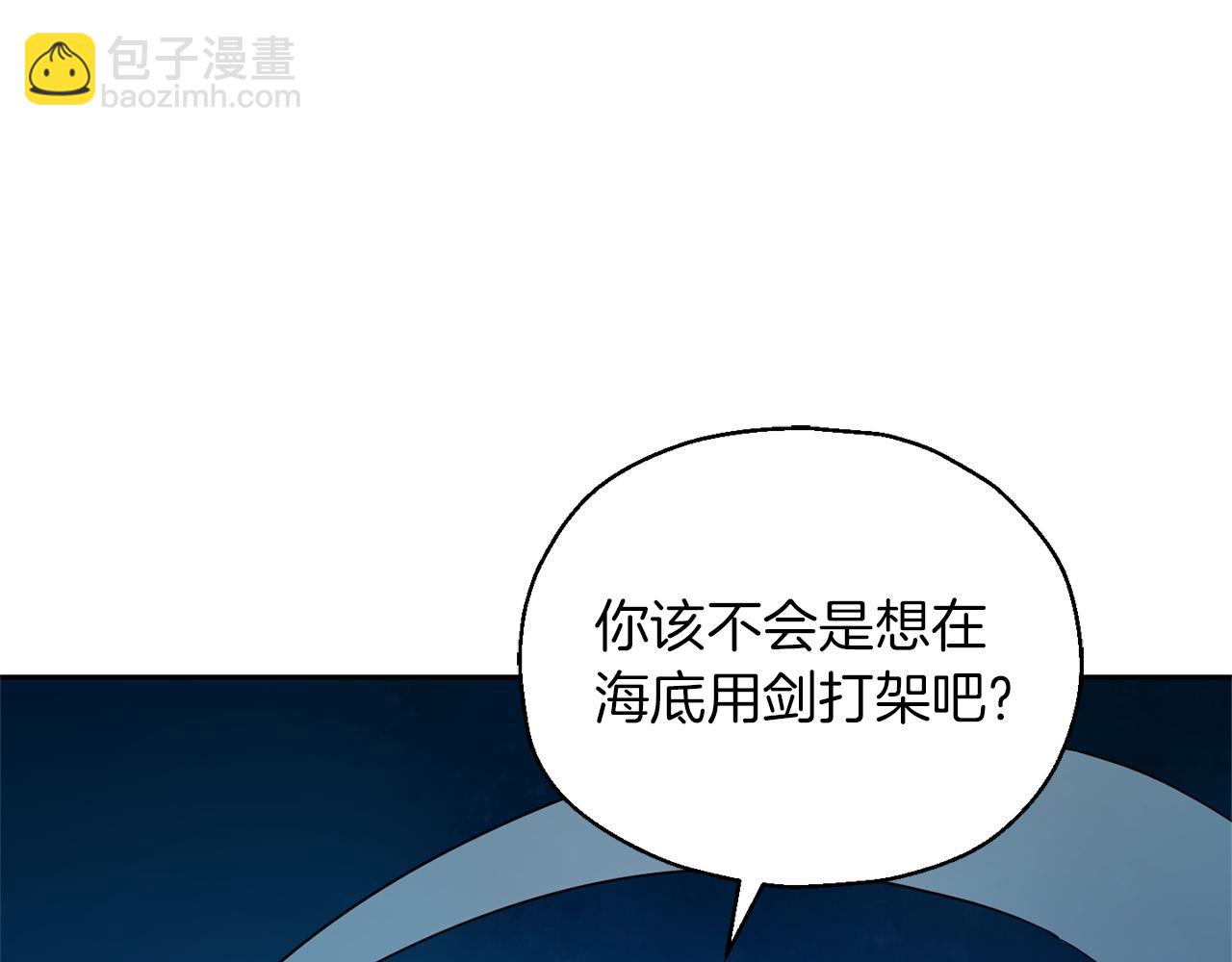 第55话 惹到大麻烦了109