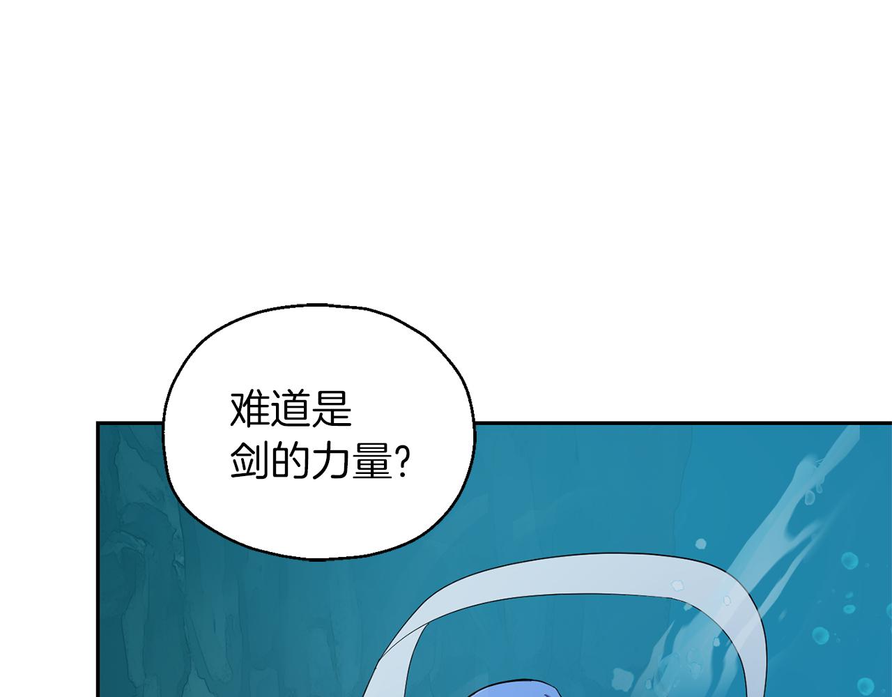 第55话 惹到大麻烦了136