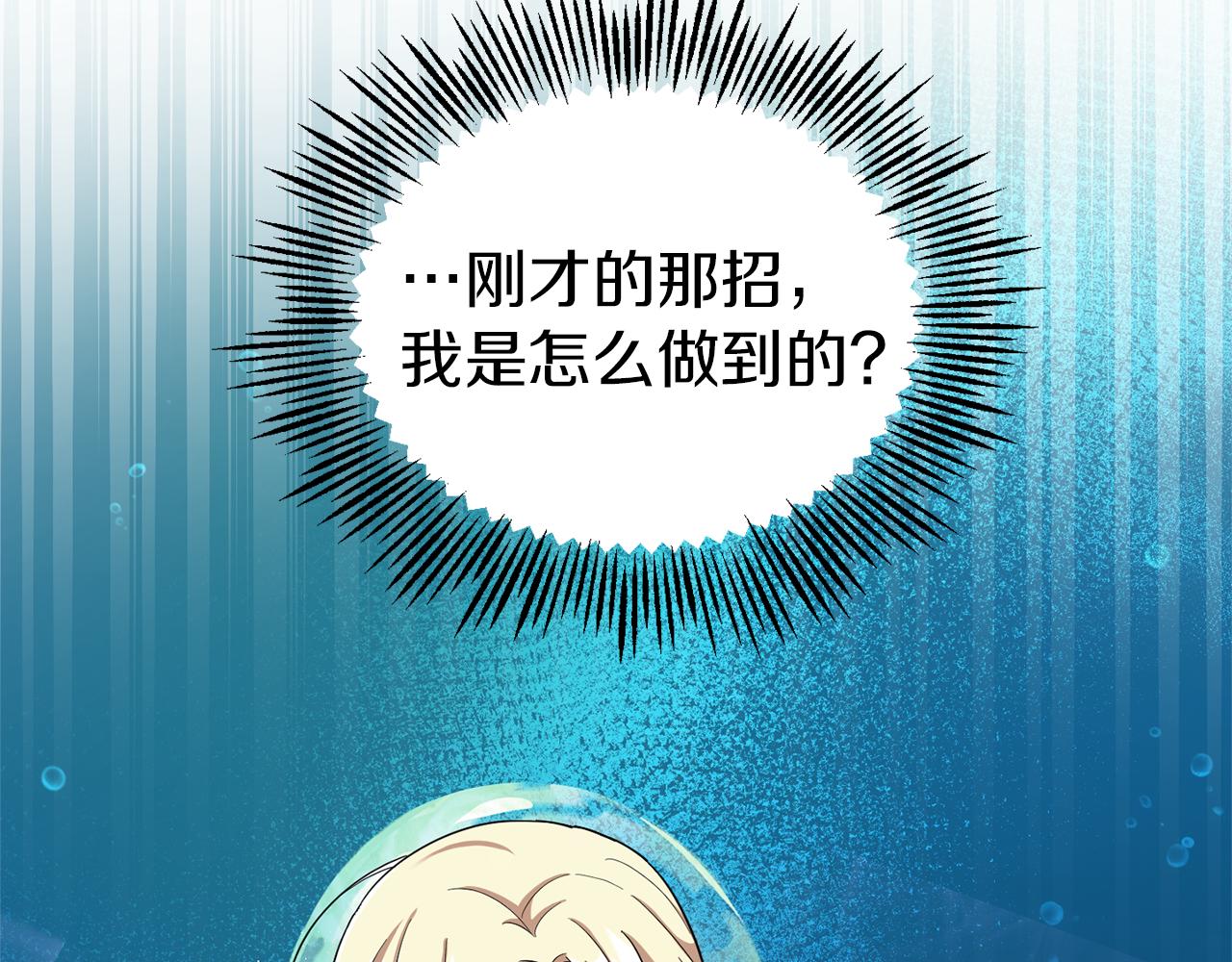 第55话 惹到大麻烦了146