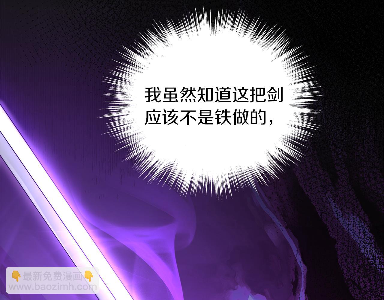 第55话 惹到大麻烦了176