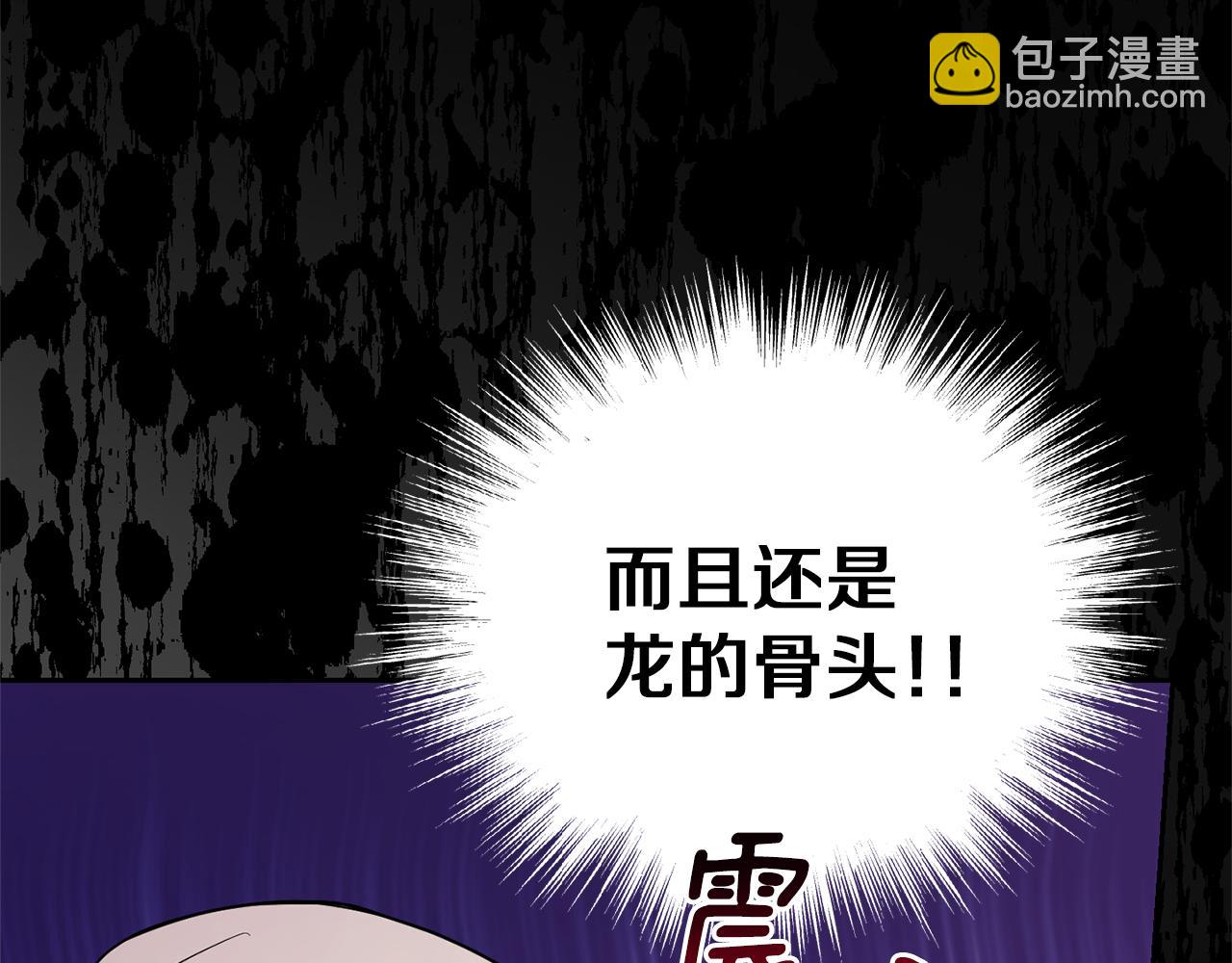第55话 惹到大麻烦了179