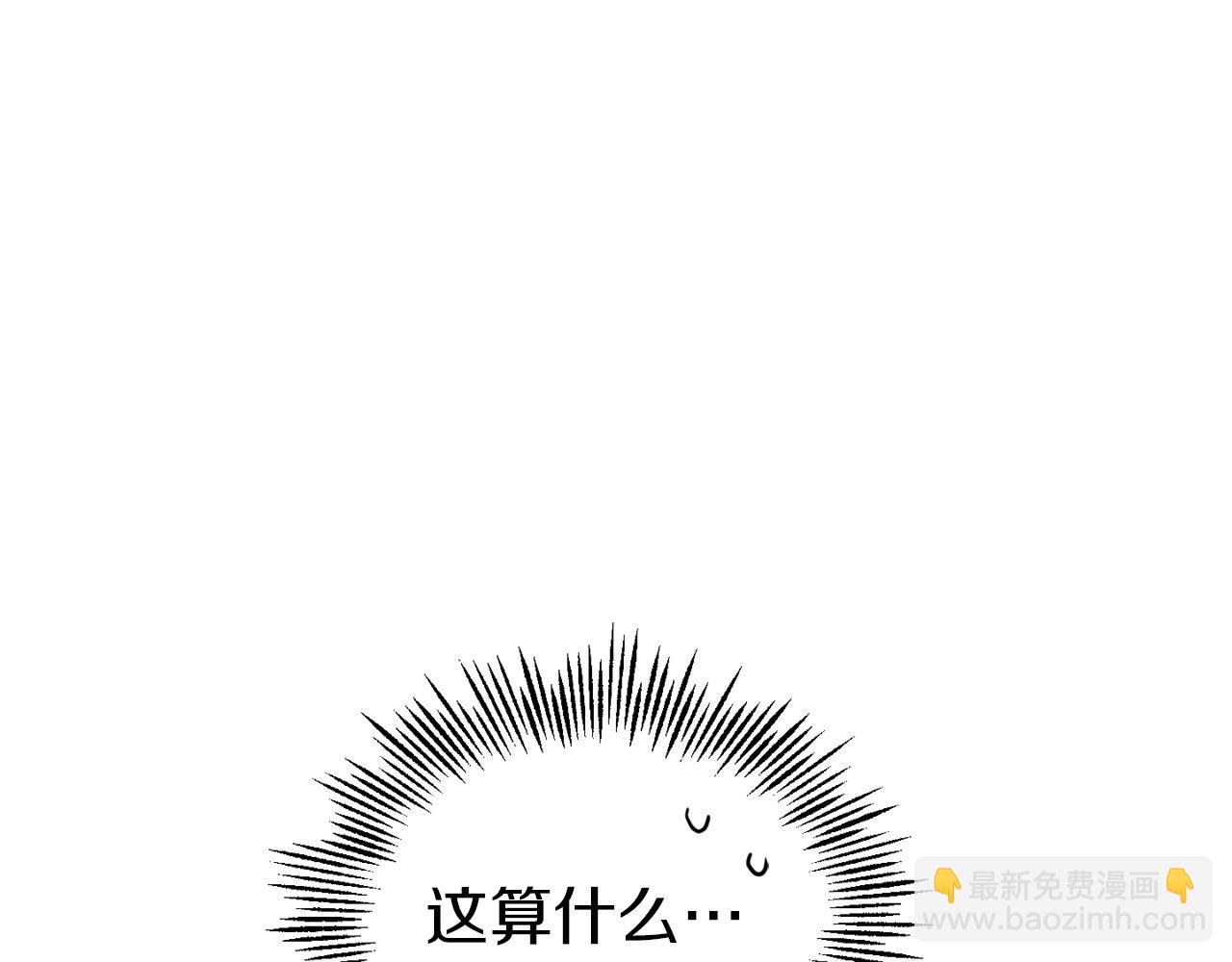 第55话 惹到大麻烦了87