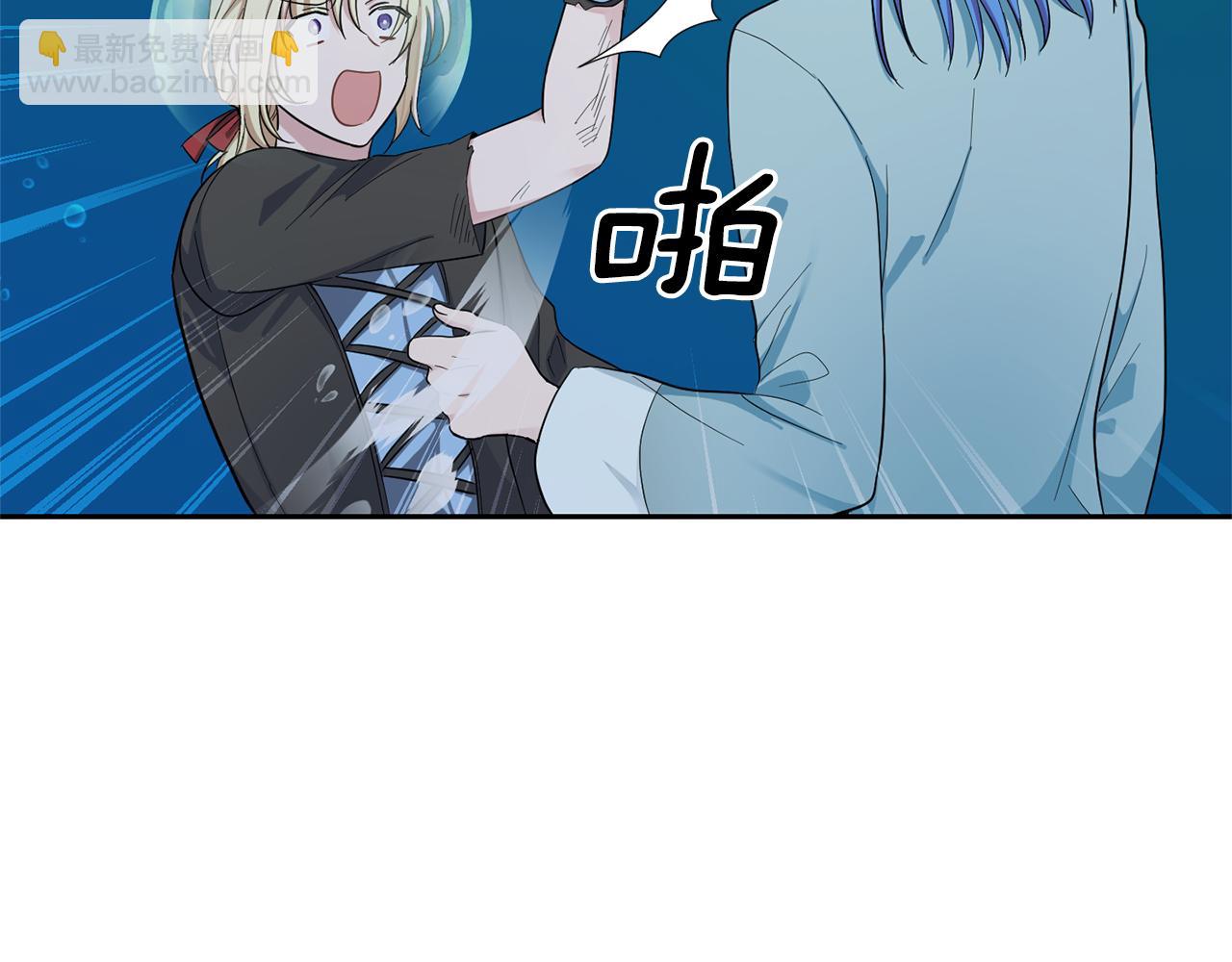 第55话 惹到大麻烦了91