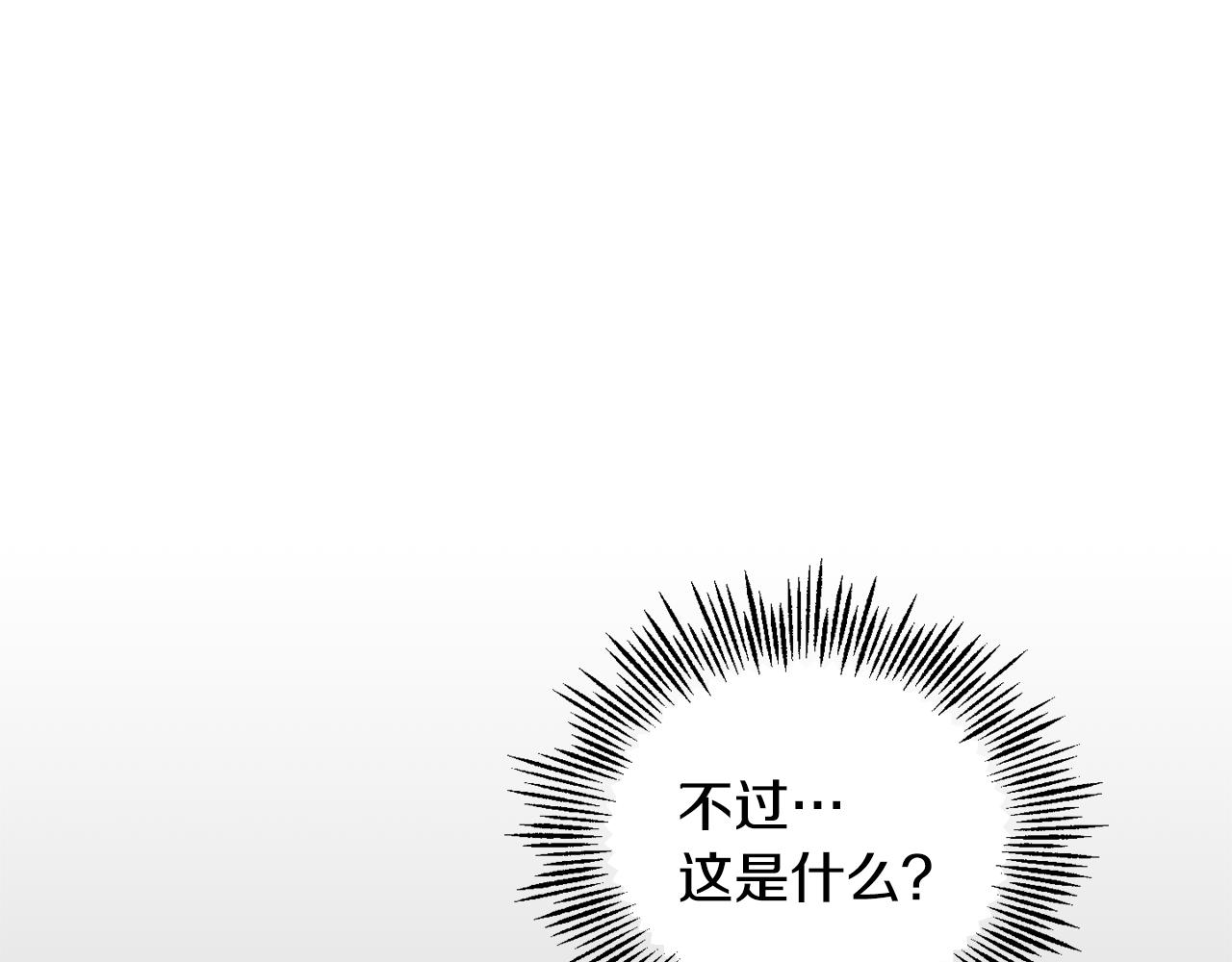 第56话 心魔之力112