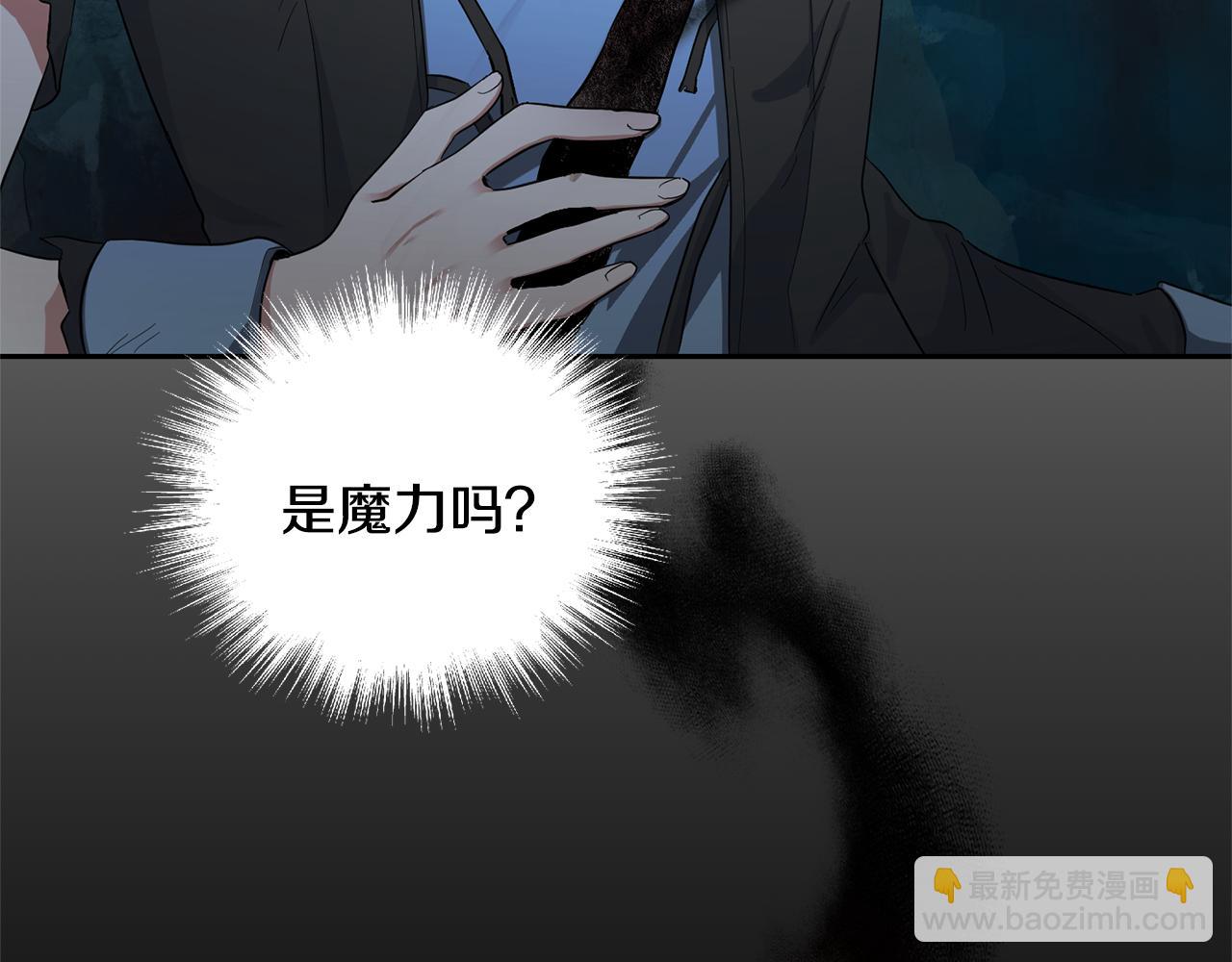 第56话 心魔之力114