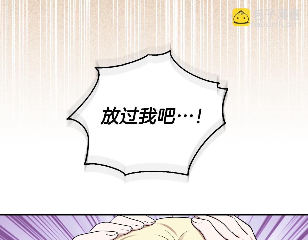 第56话 心魔之力150