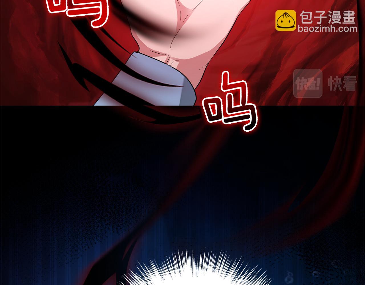 第56话 心魔之力179