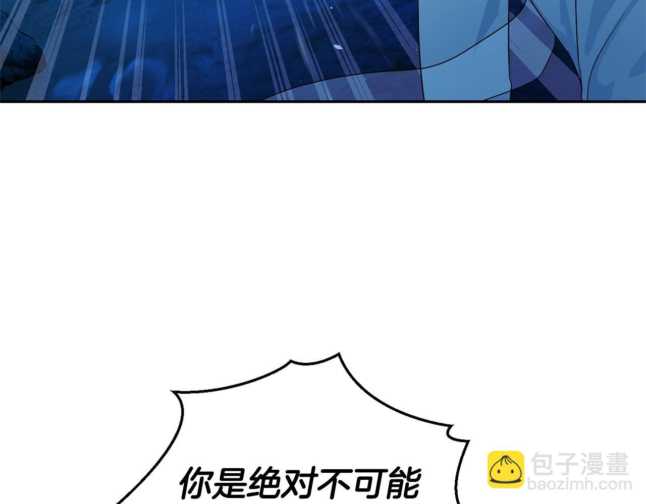 第56话 心魔之力184