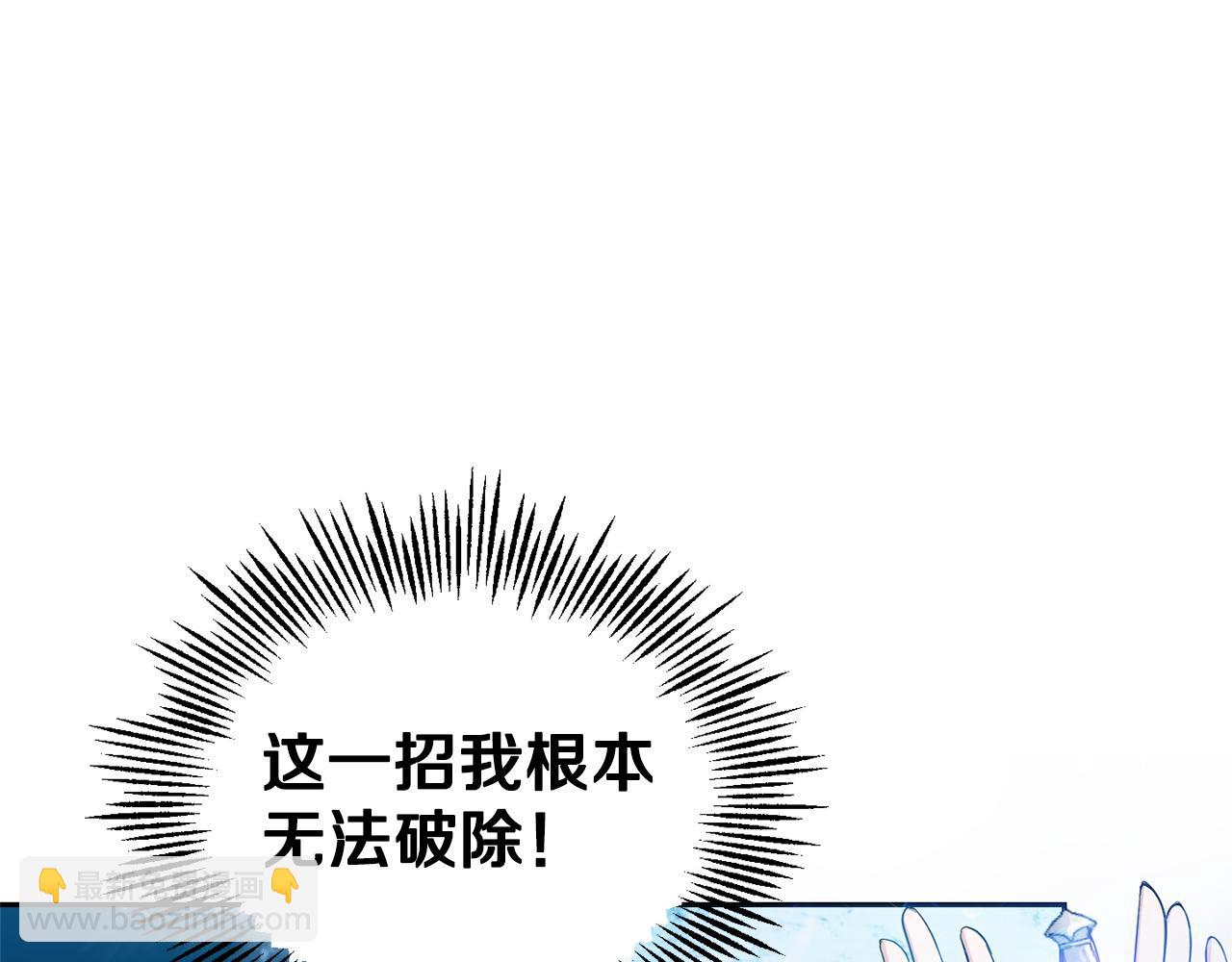第56话 心魔之力31