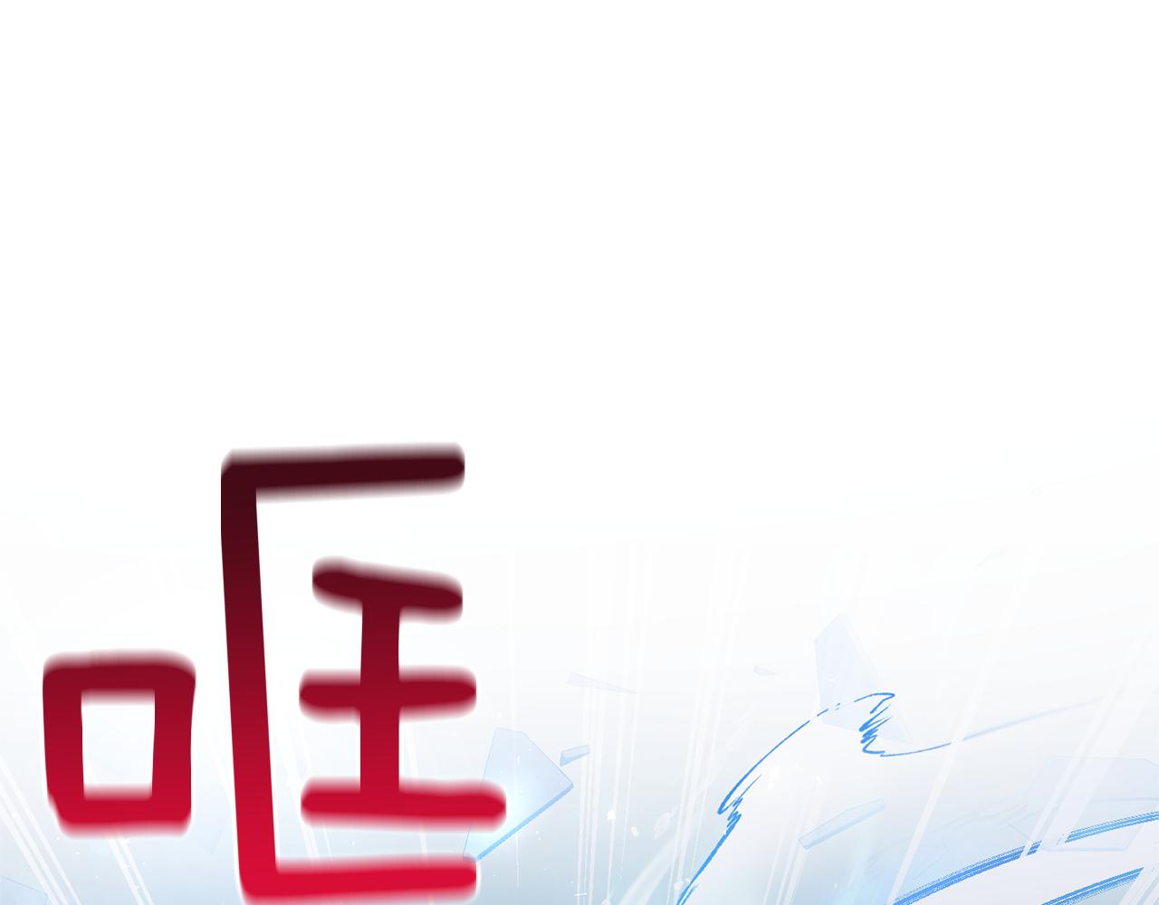 第56话 心魔之力46