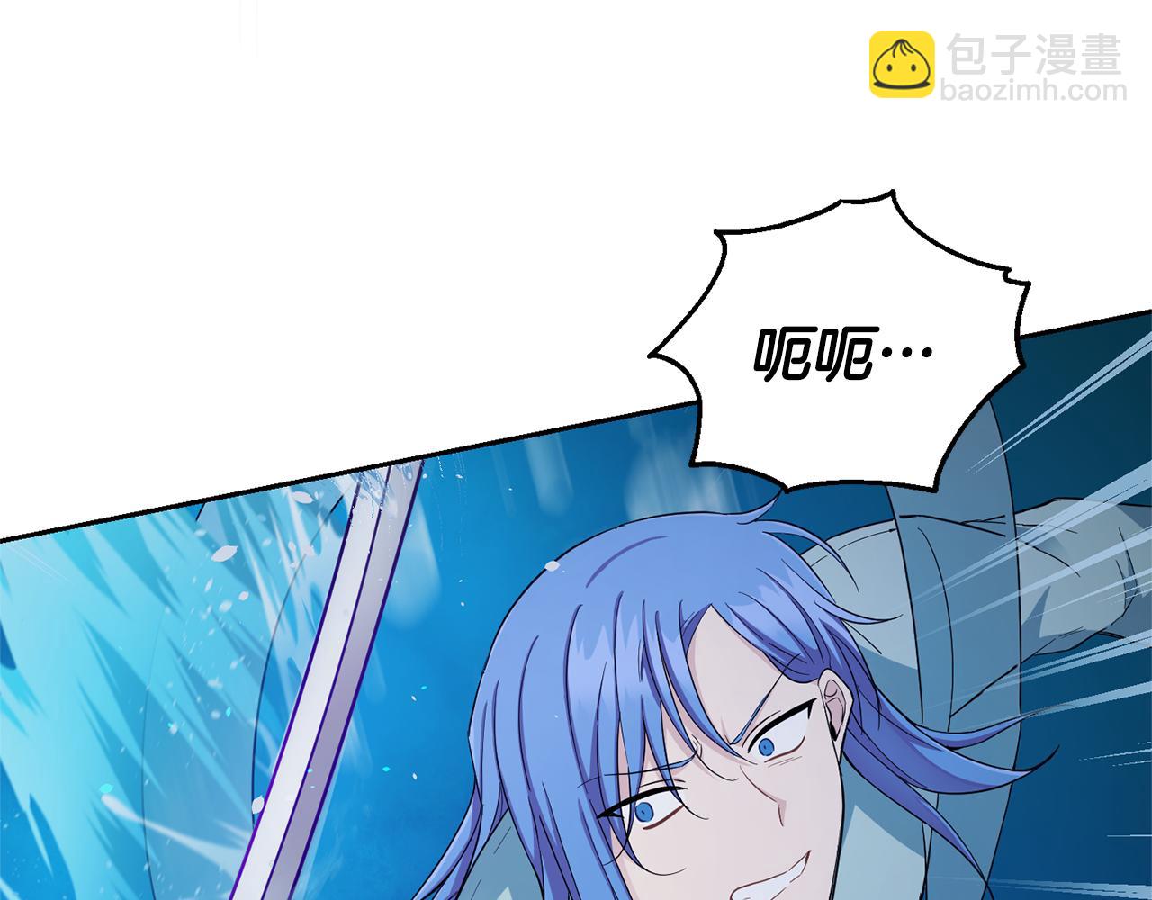 第56话 心魔之力73