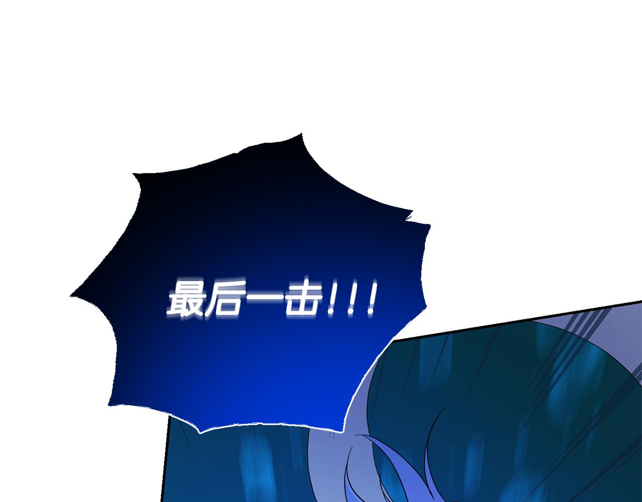 第56话 心魔之力90