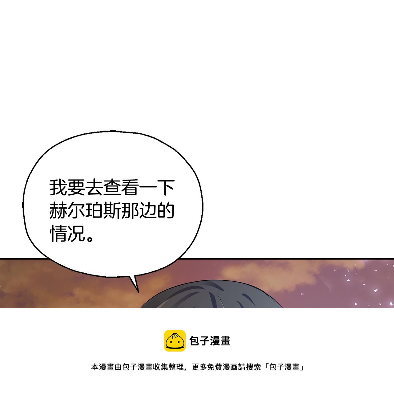 第59话 第四神女200
