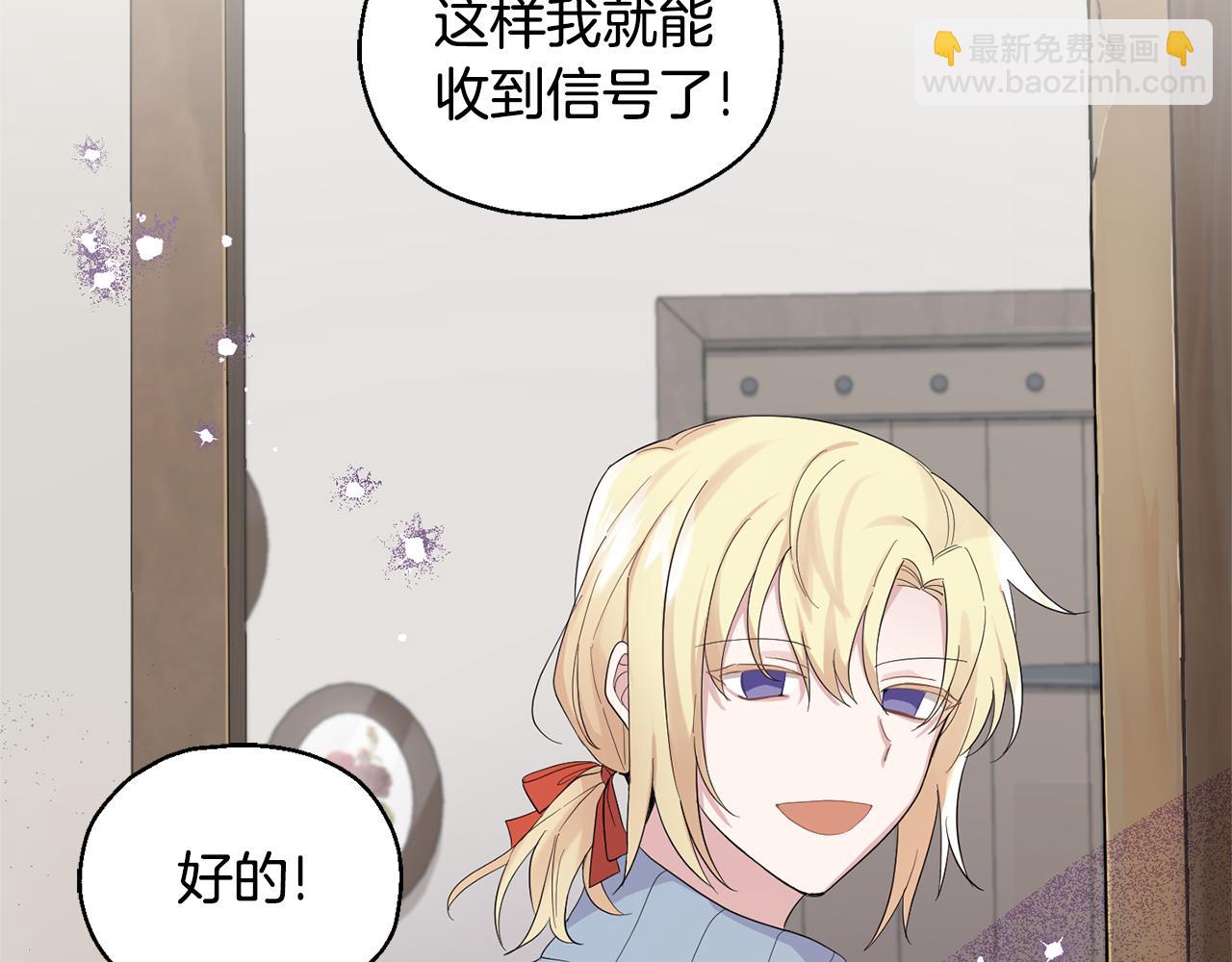 第64话 奴隶105