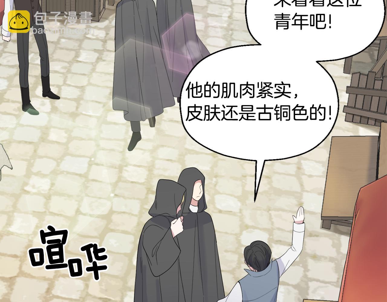 第64话 奴隶109