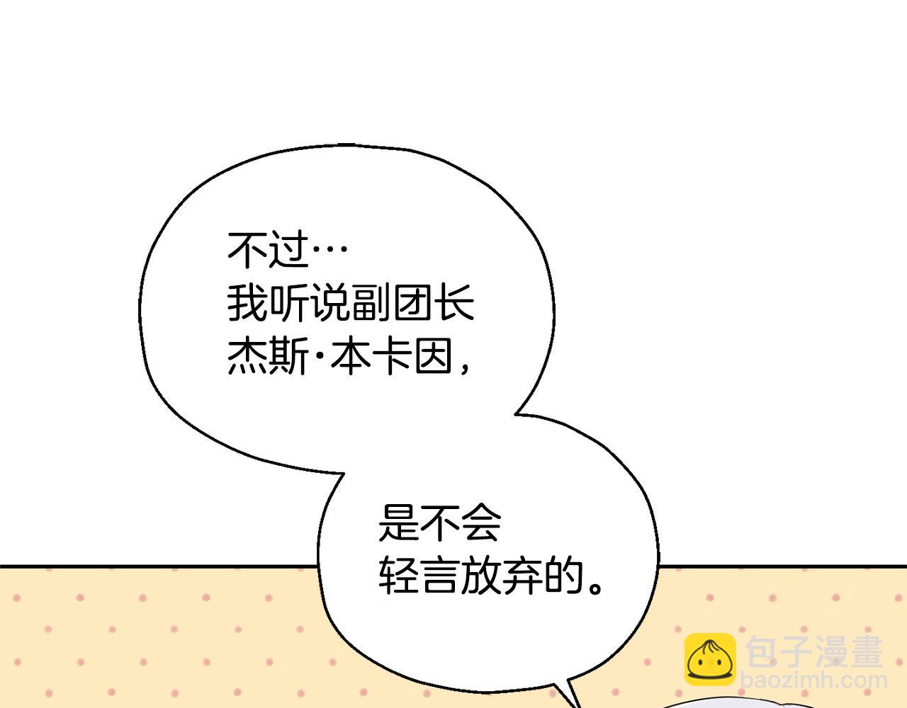 第64话 奴隶15