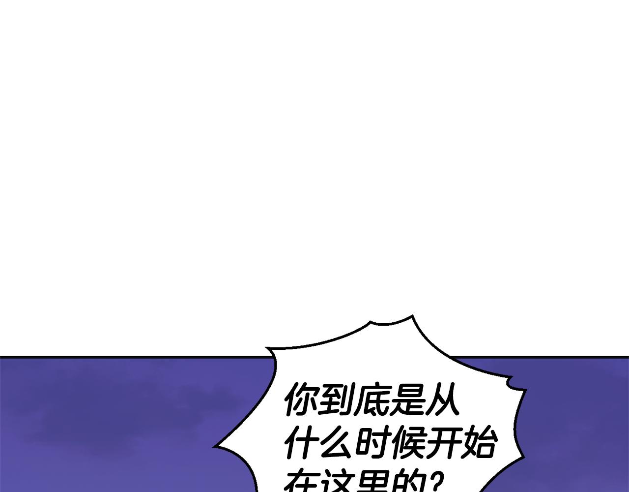 第77话 他是魔族95