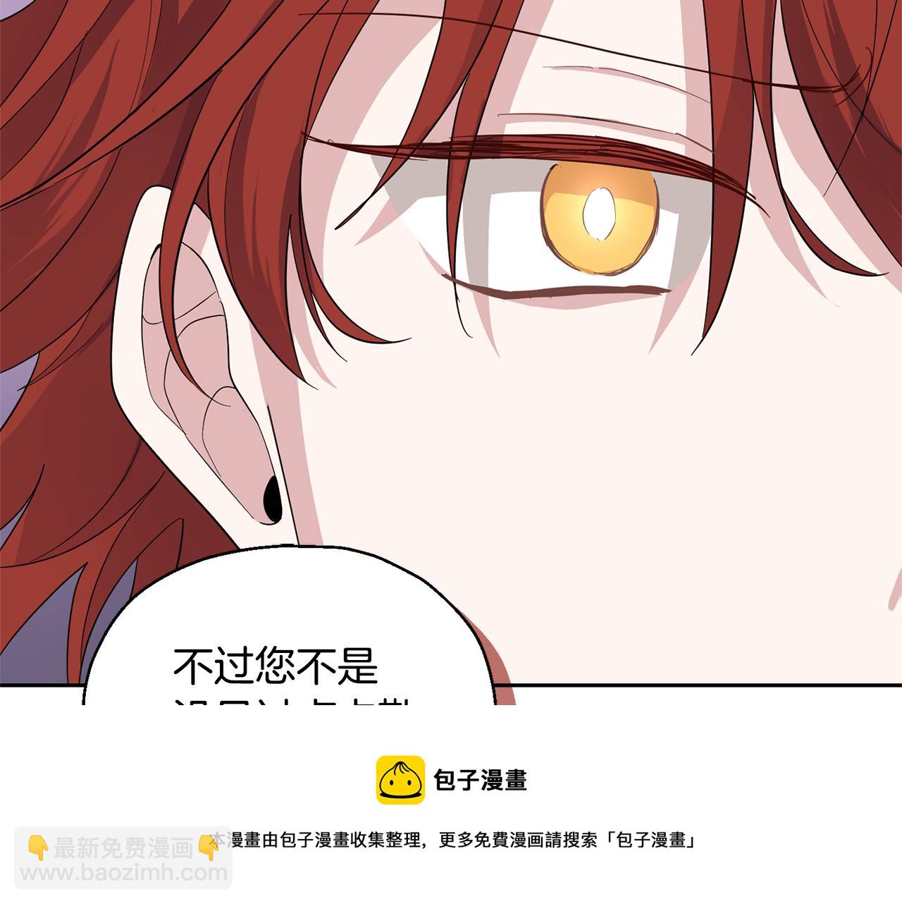 第79话 原来的身体103