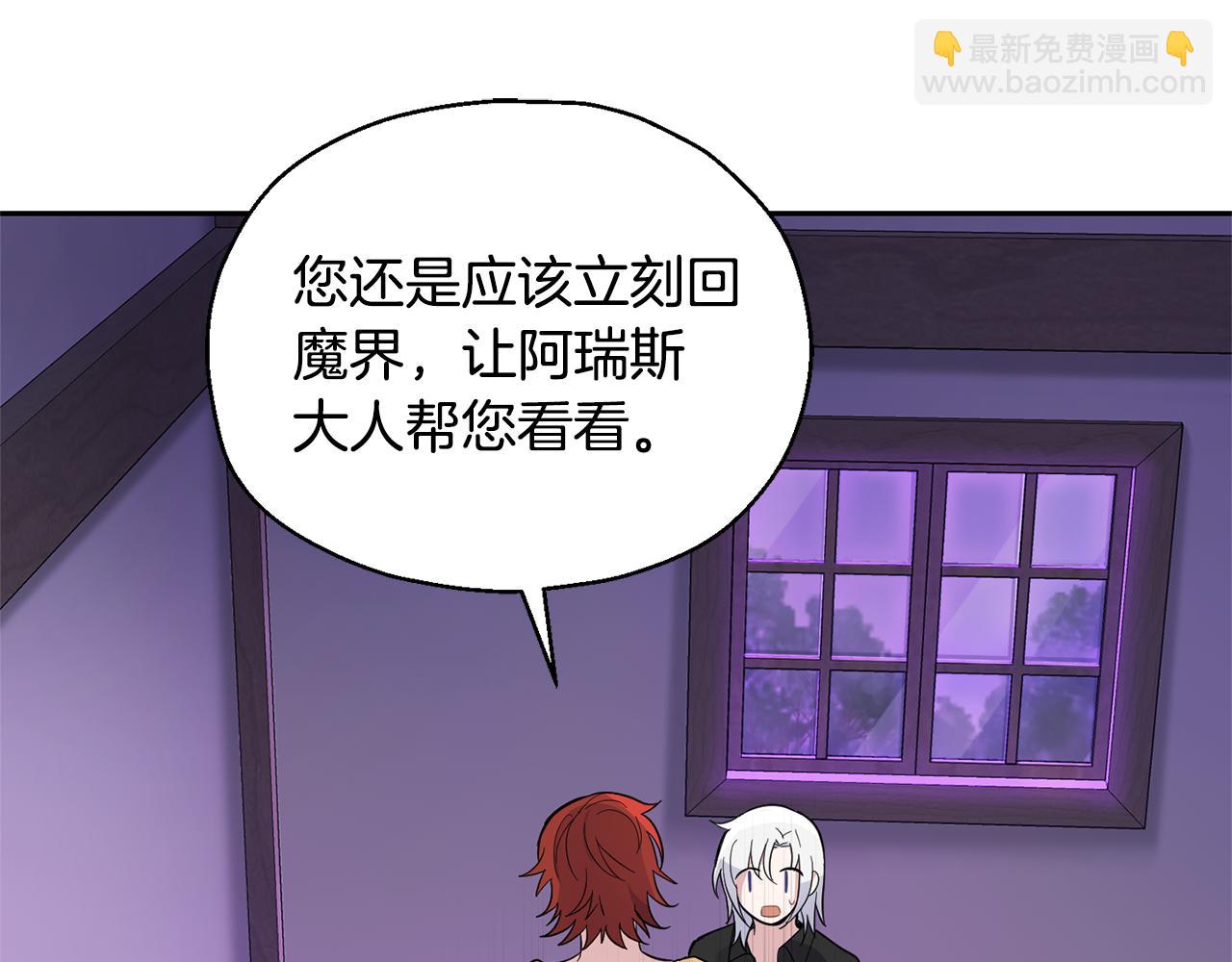 第79话 原来的身体174
