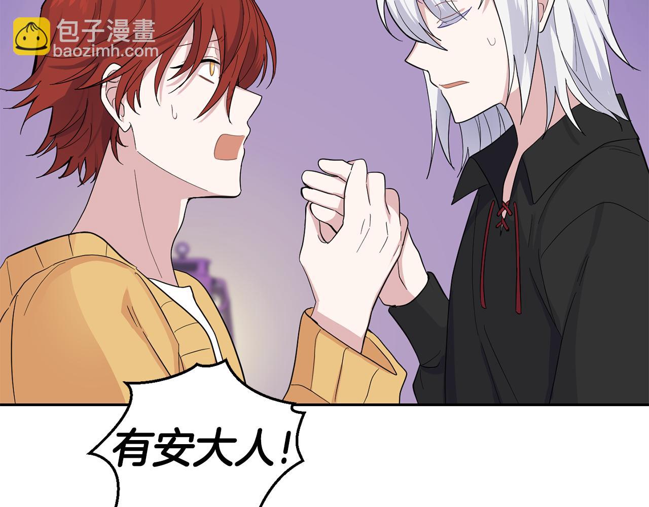 第79话 原来的身体20