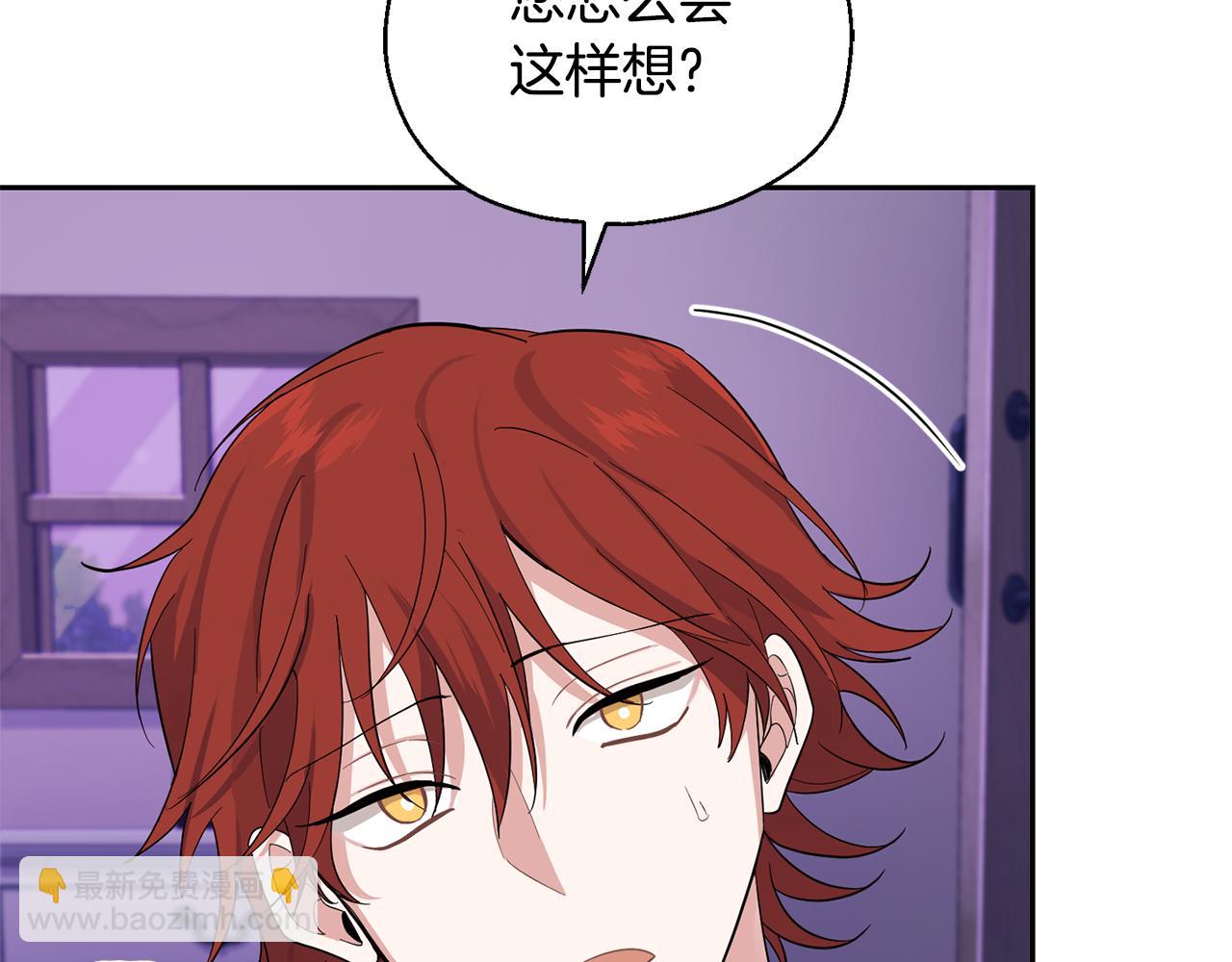 第79话 原来的身体28