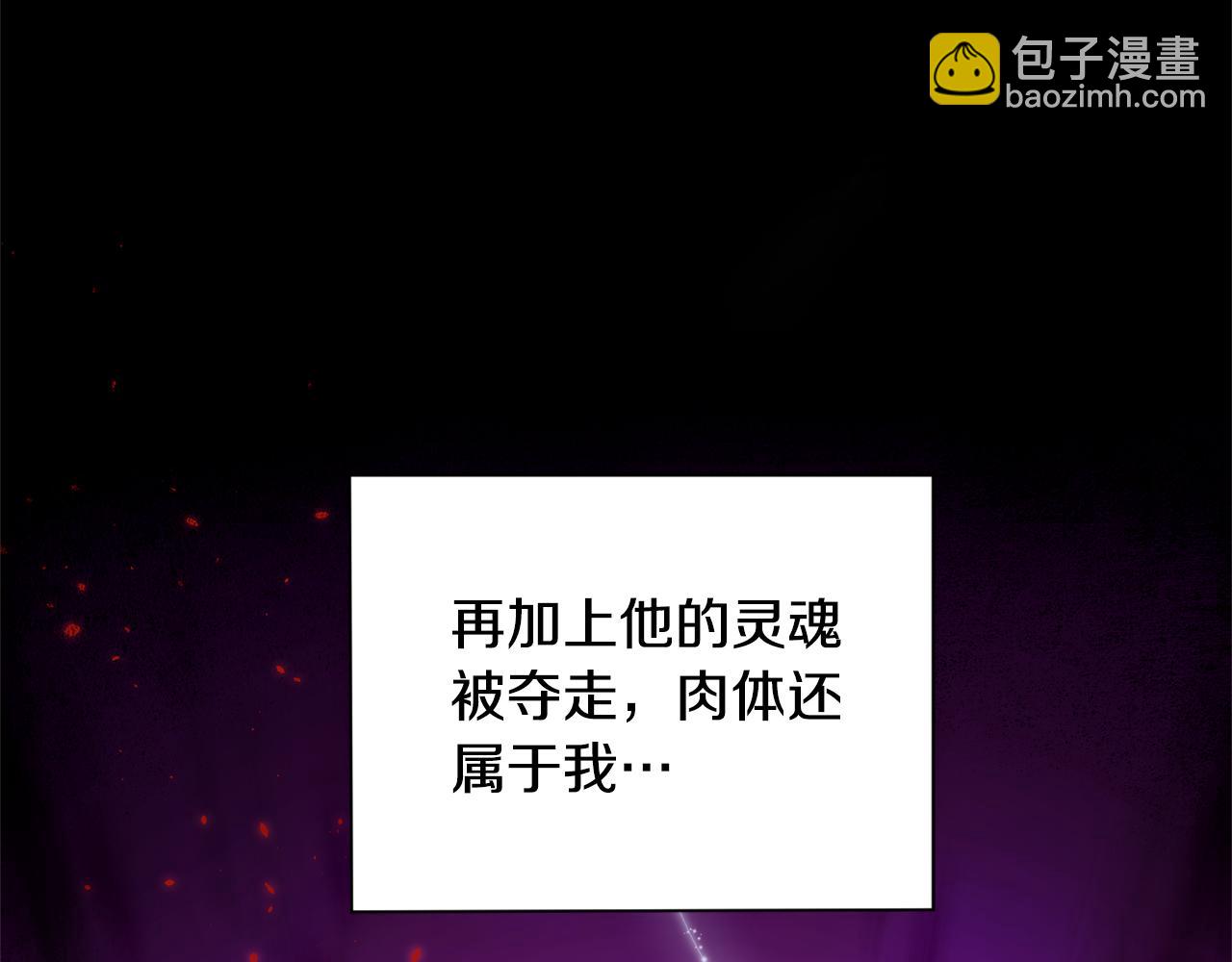 第79话 原来的身体88