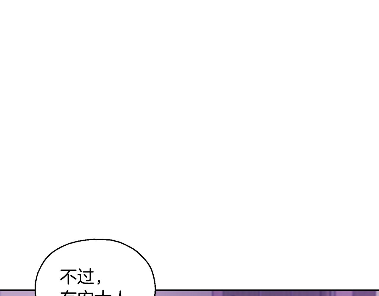 第79话 原来的身体95