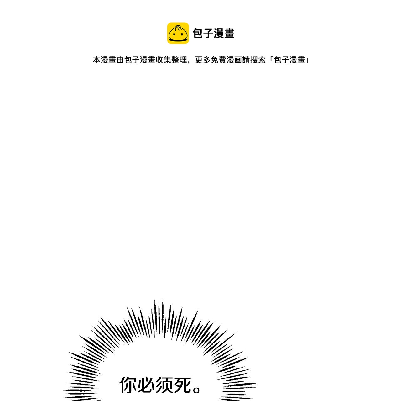 第81话 逃跑0