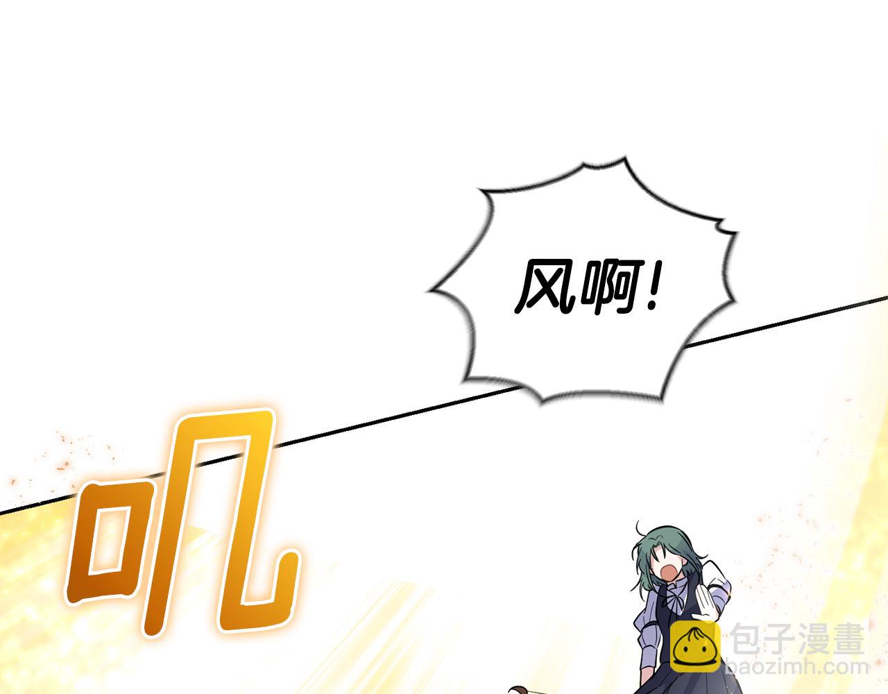 第81话 逃跑101