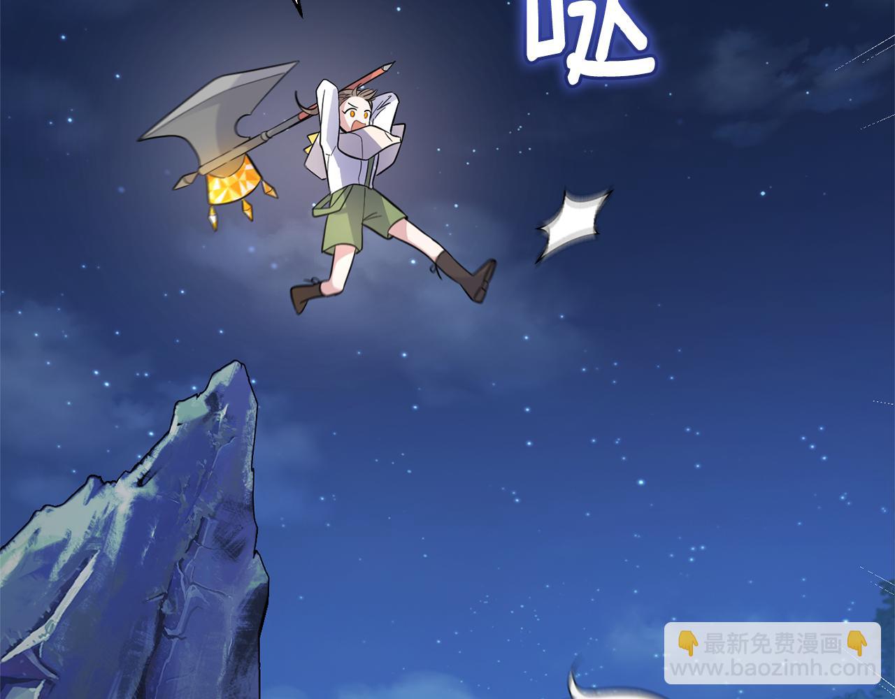 第81话 逃跑129