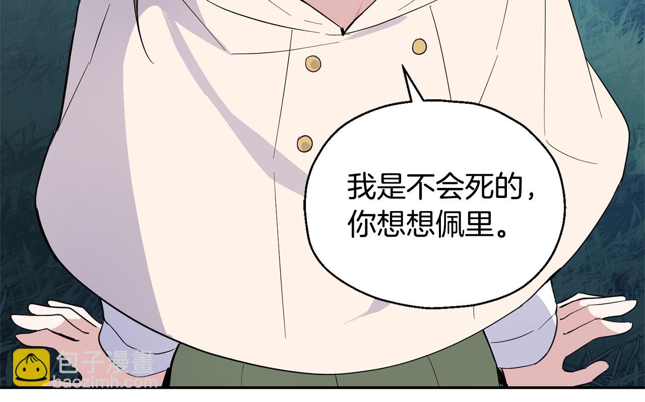 第81话 逃跑190