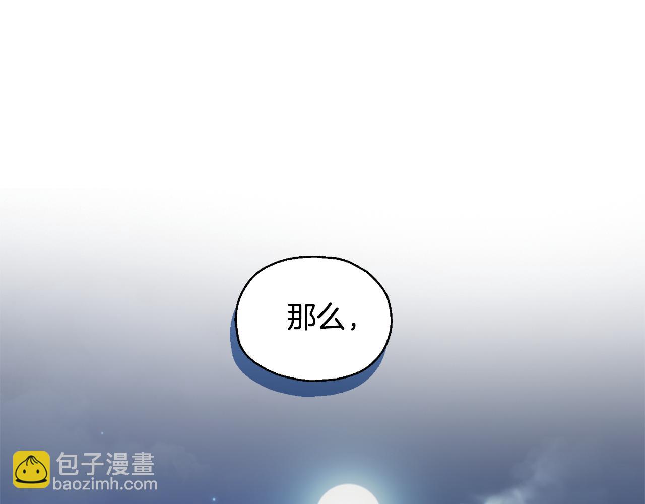 第81话 逃跑202