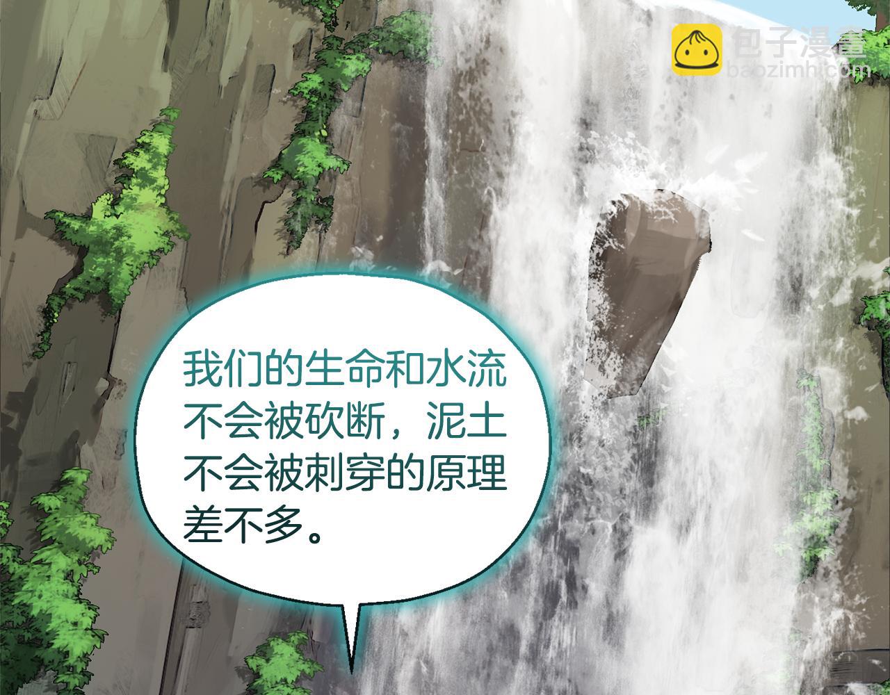第81话 逃跑54