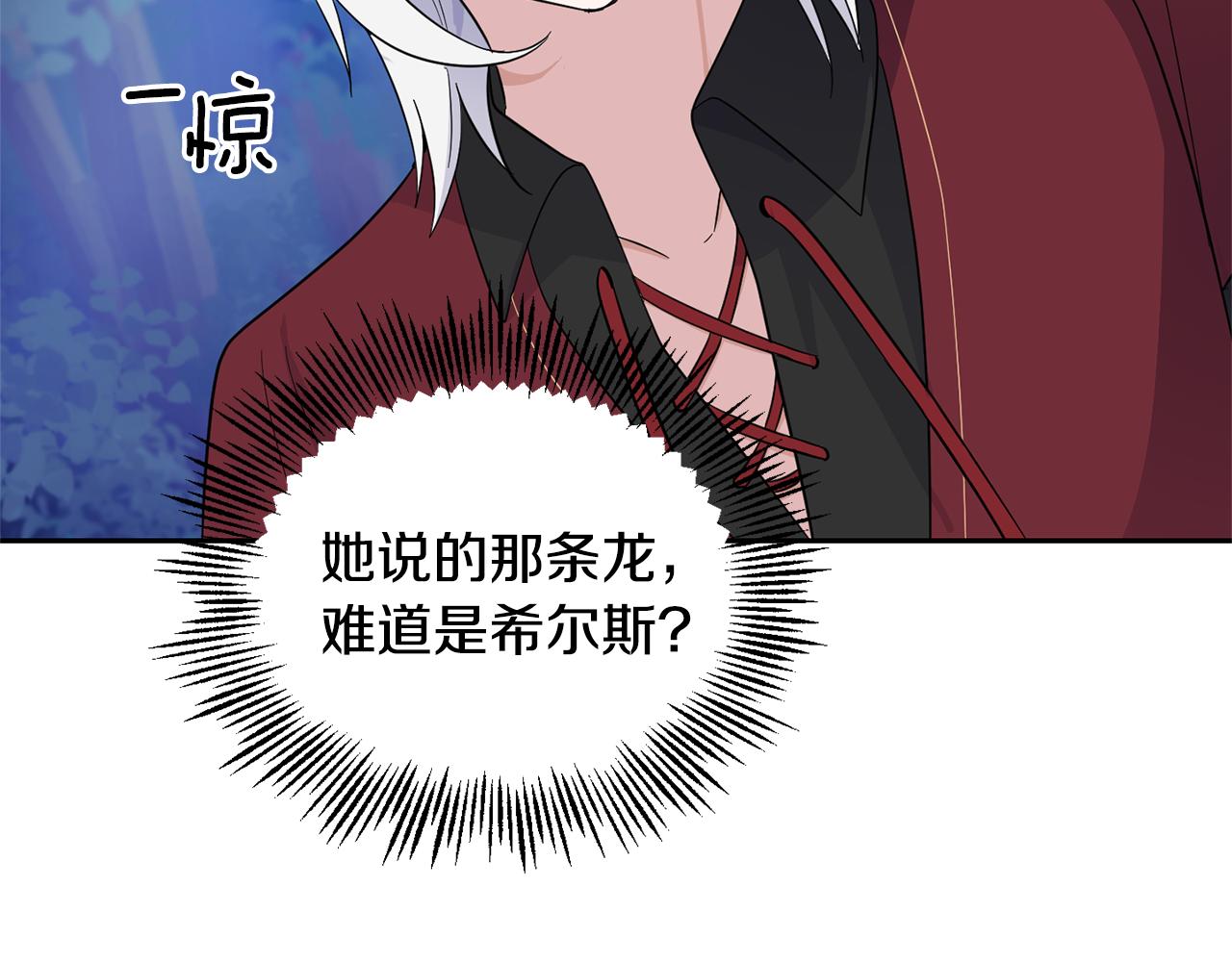 第81话 逃跑61
