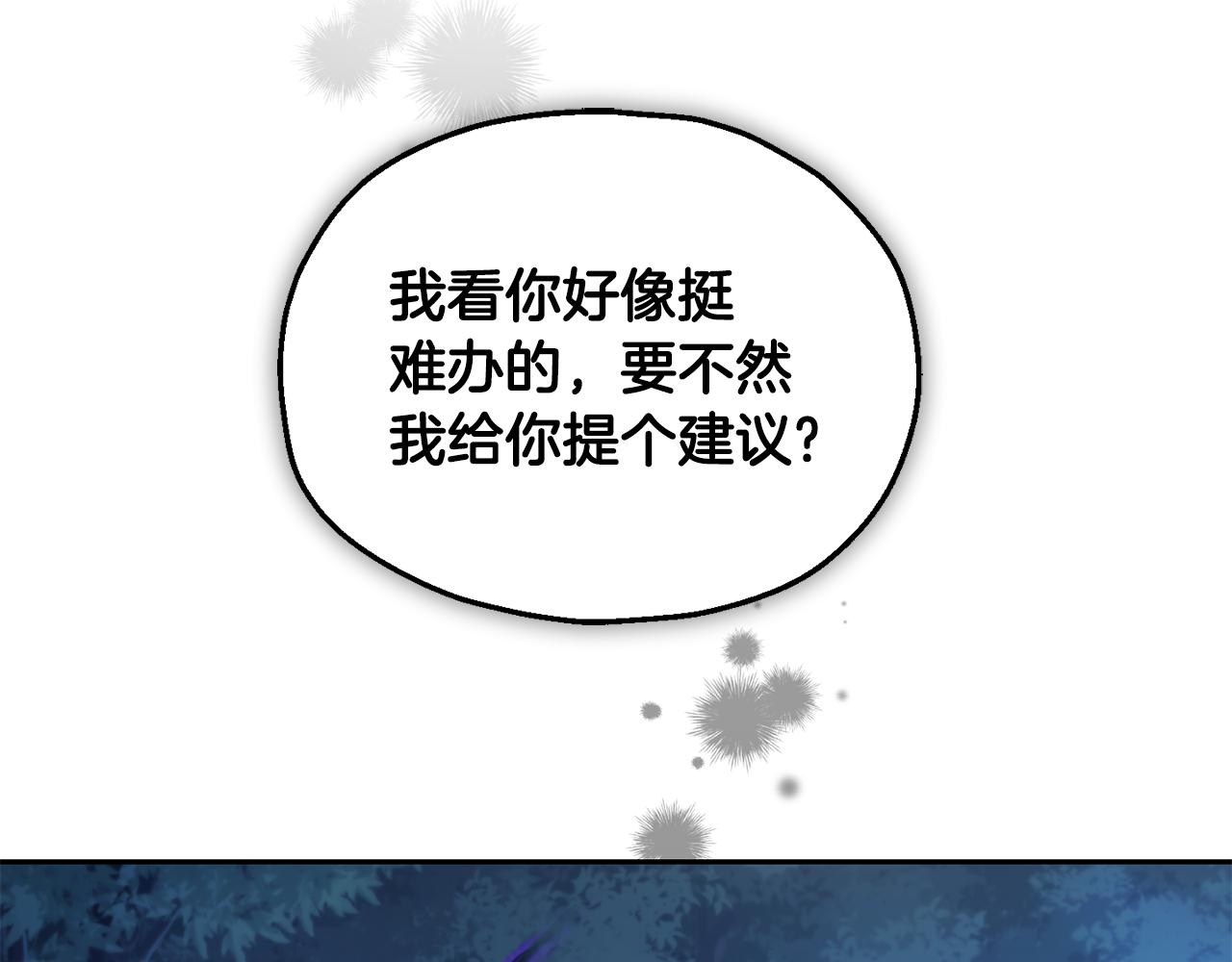 第82话 谈判106