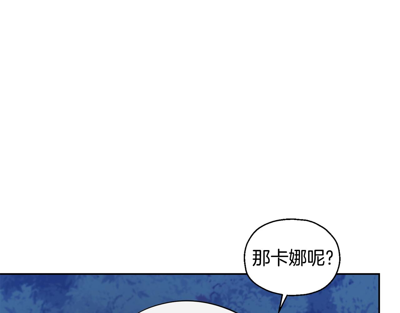 第82话 谈判111