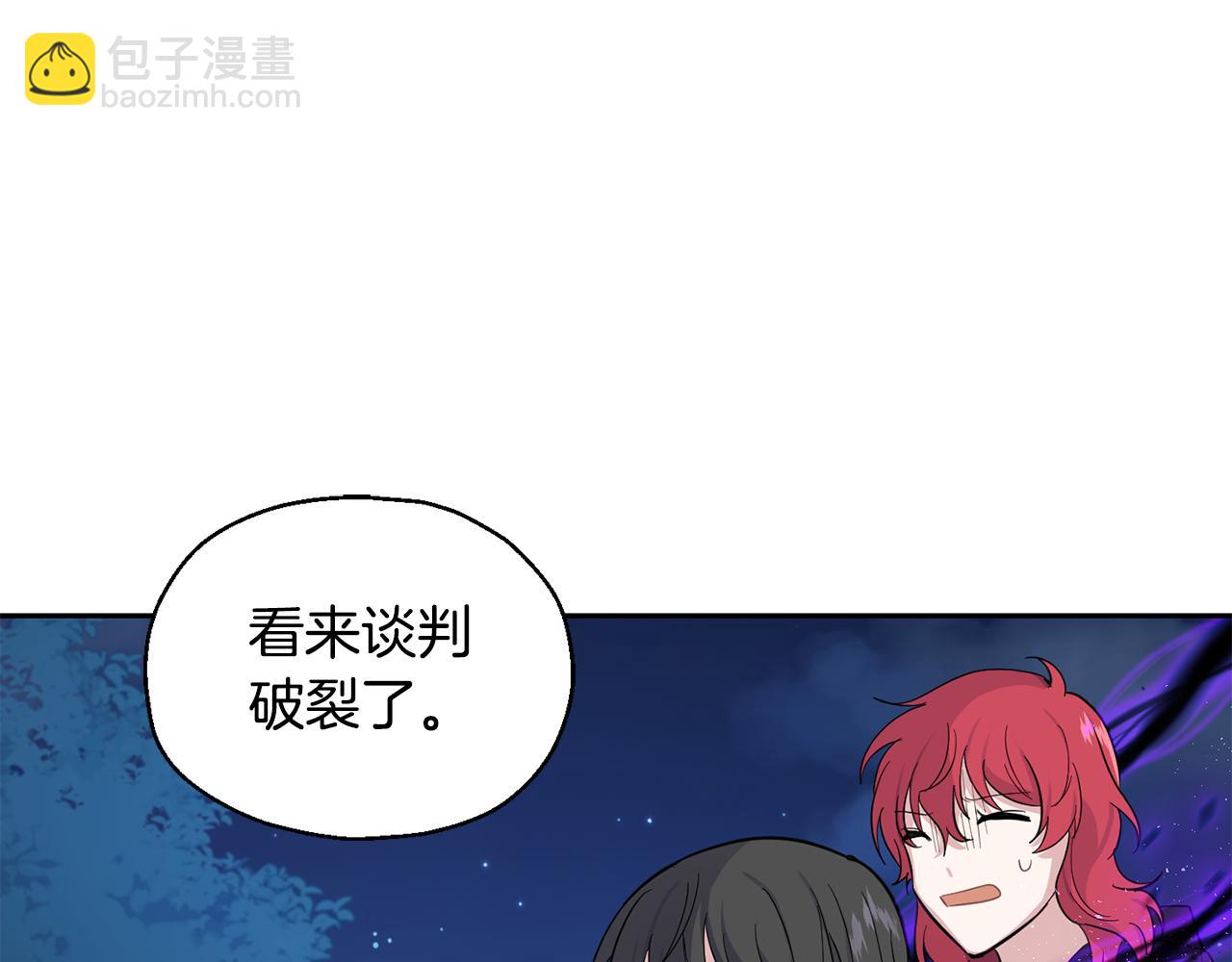 第82话 谈判114