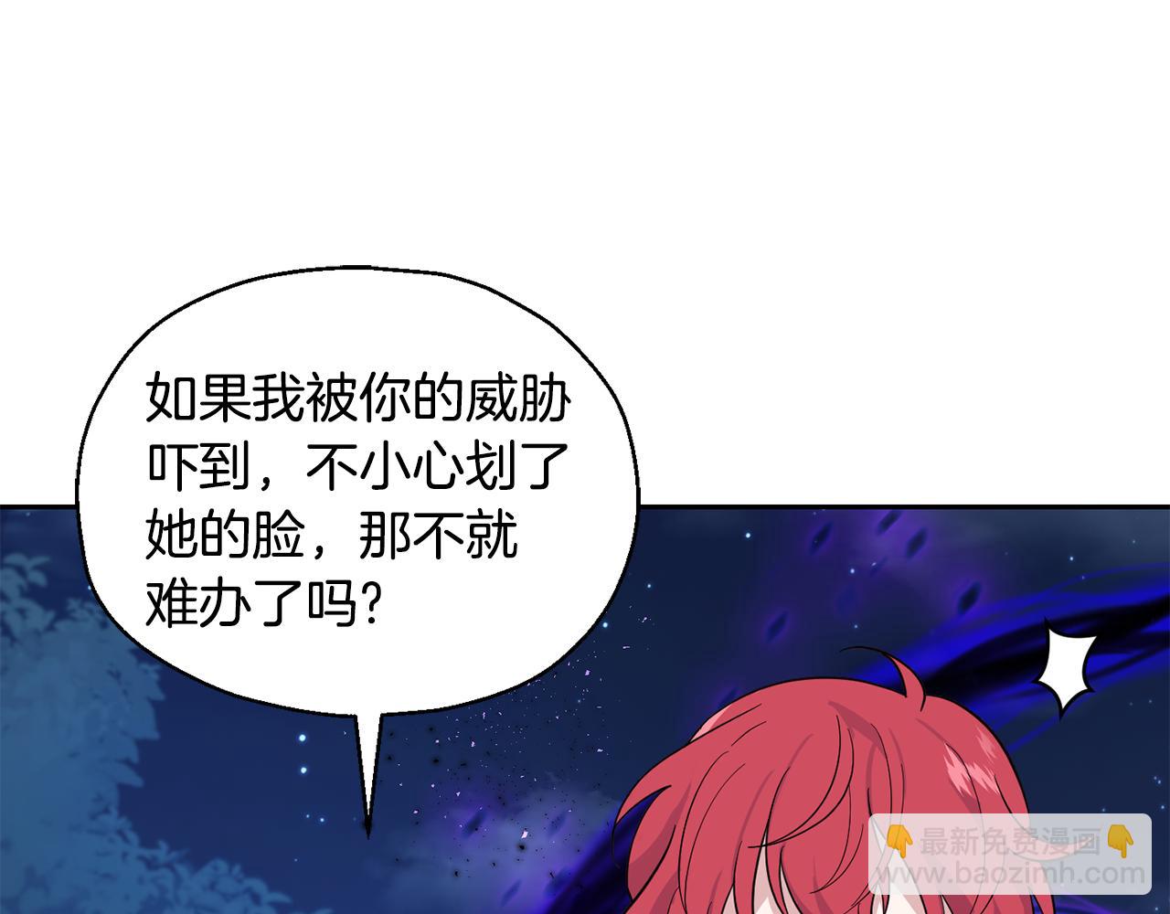 第82话 谈判121