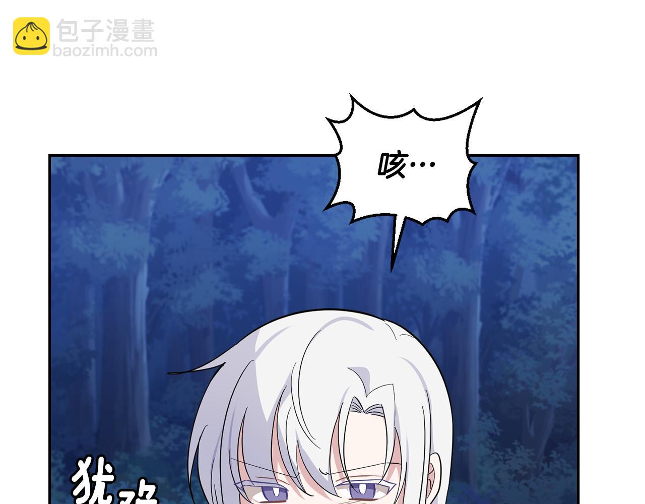 第82话 谈判124