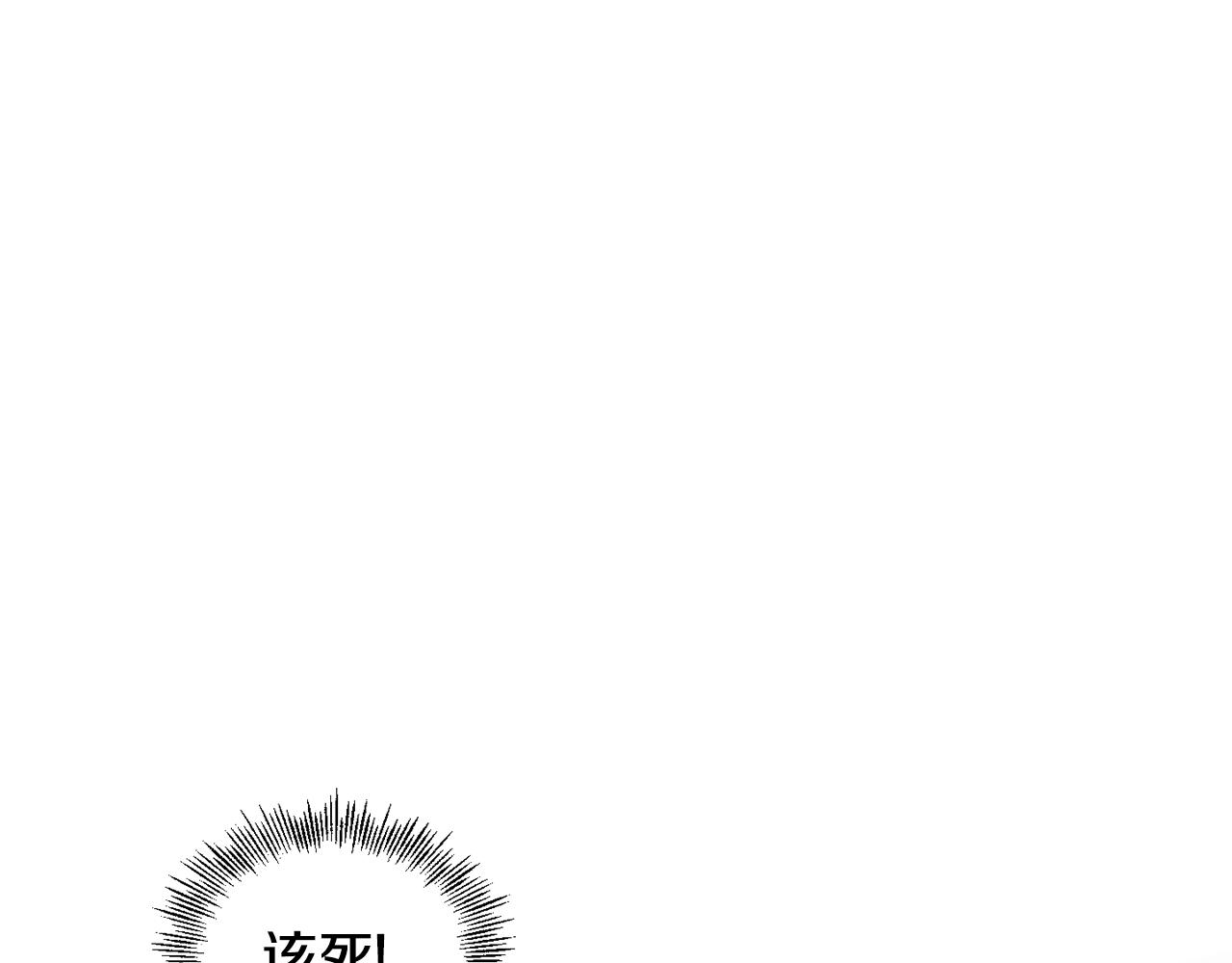 第82话 谈判126