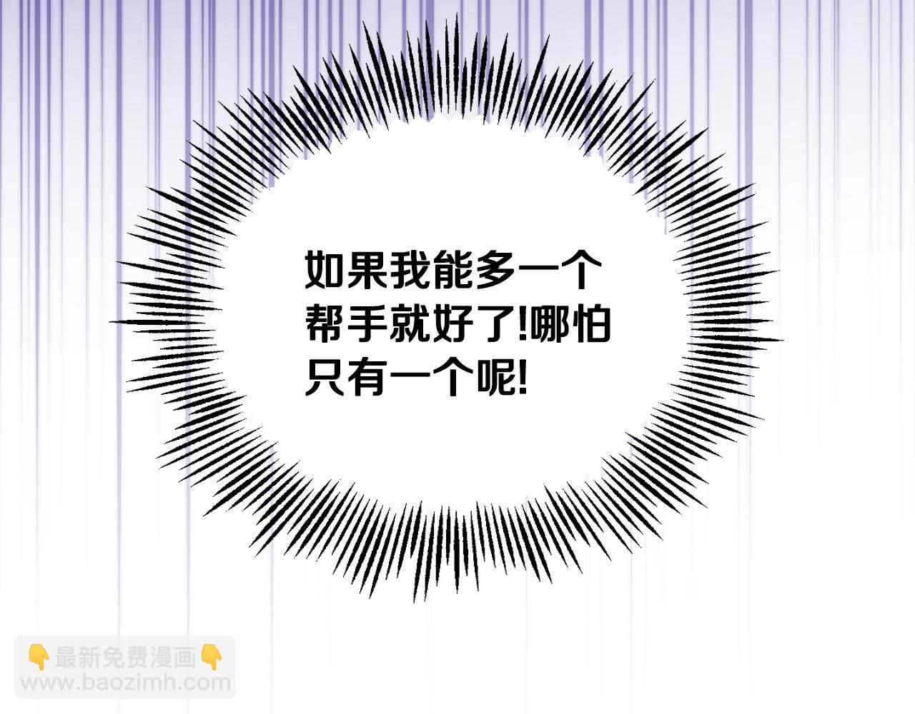 第82话 谈判129