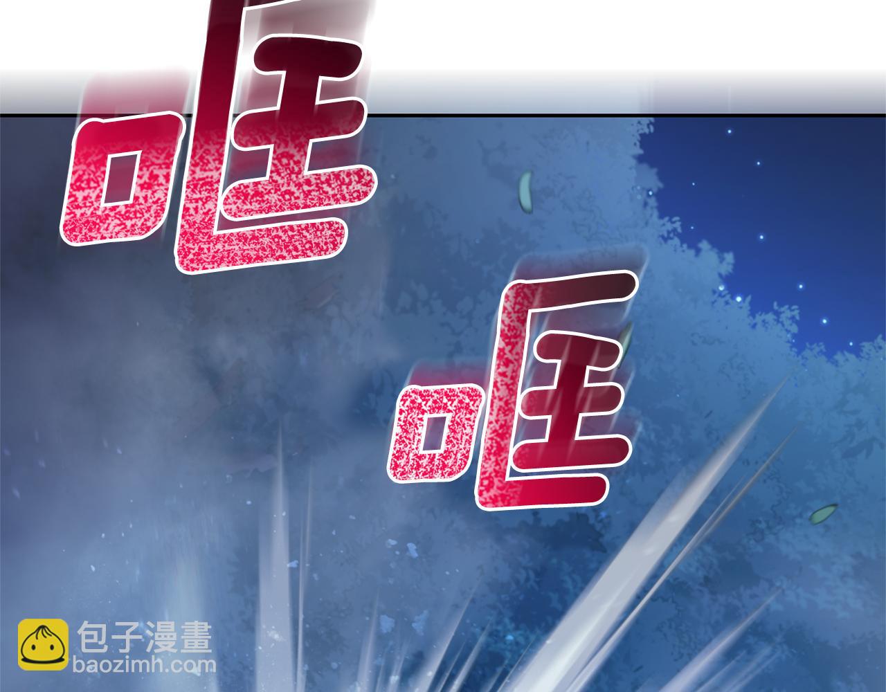 第82话 谈判133