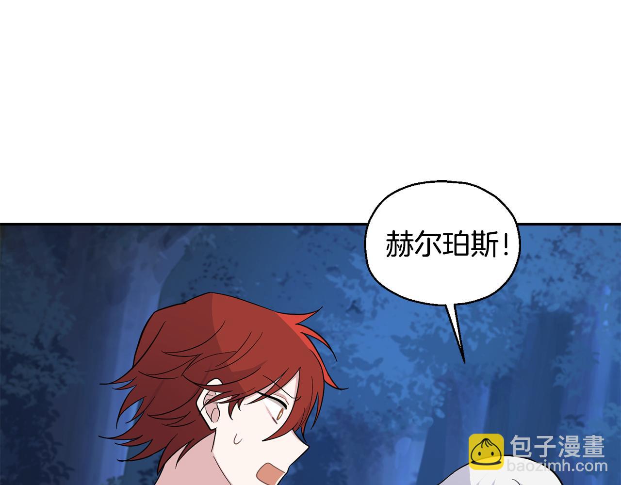 第82话 谈判148