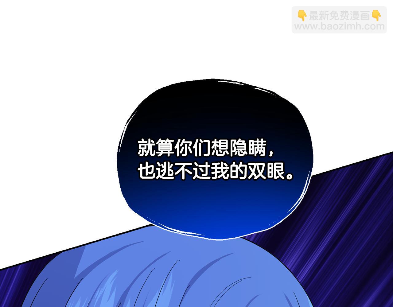 第82话 谈判176
