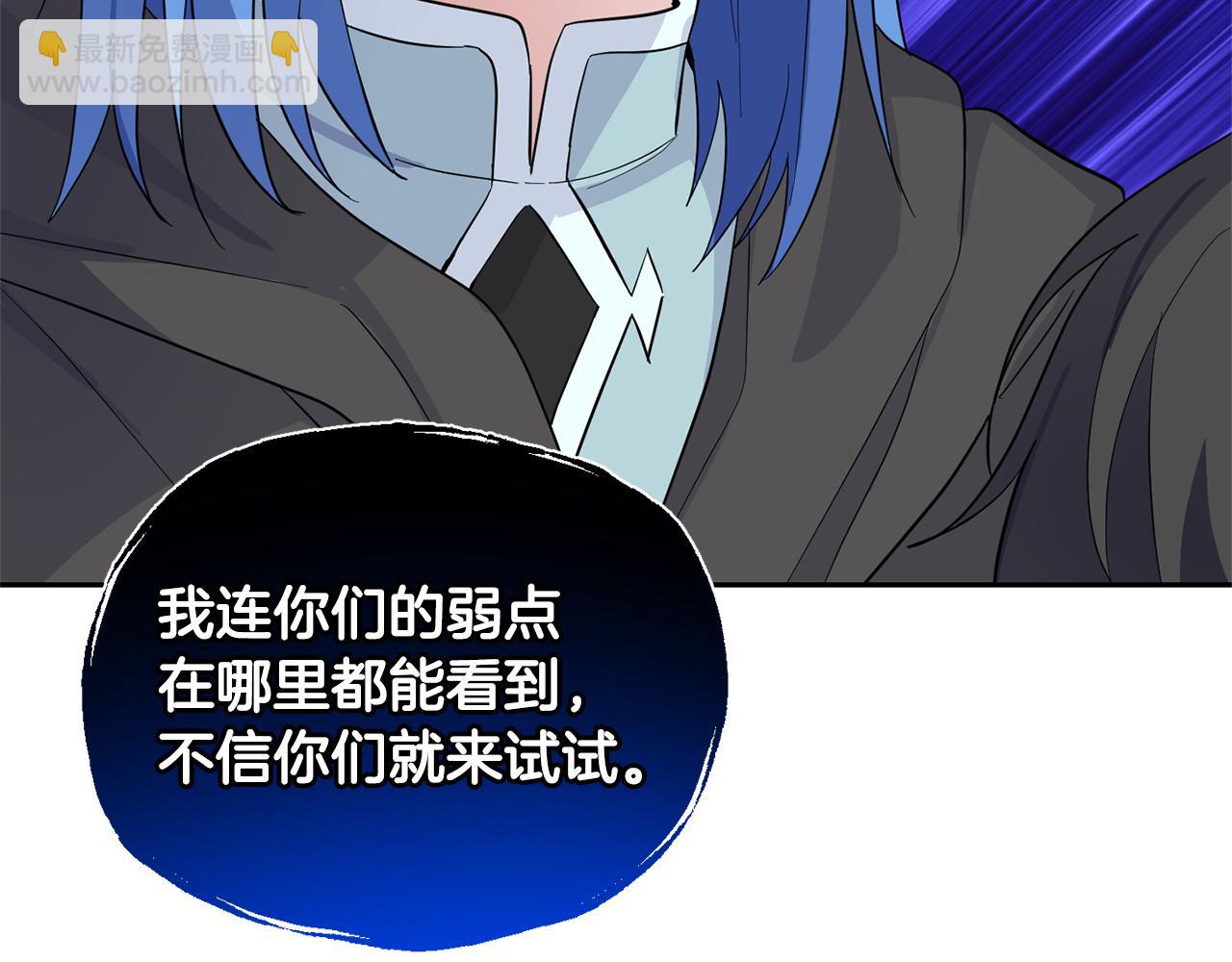 第82话 谈判178