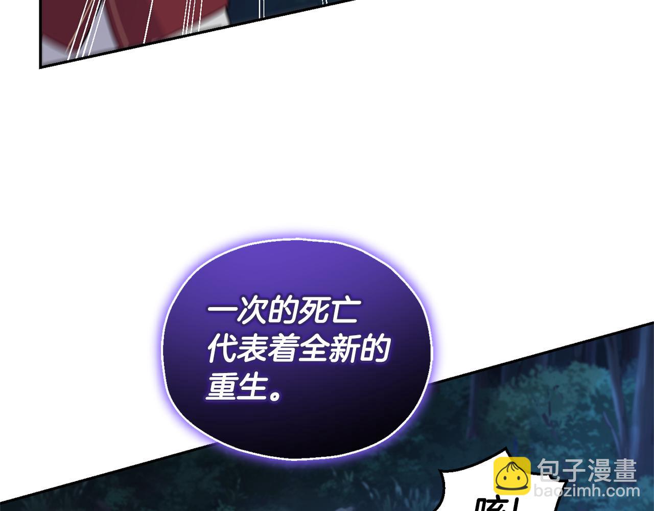 第82话 谈判18