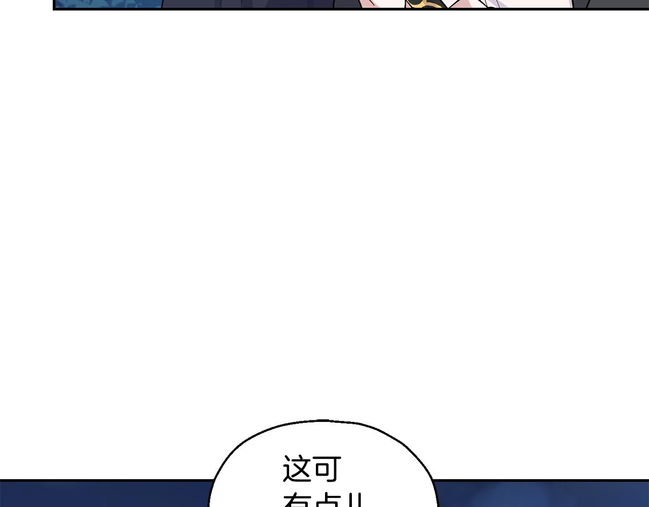 第82话 谈判190