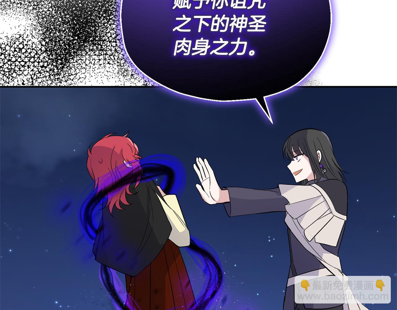 第82话 谈判22